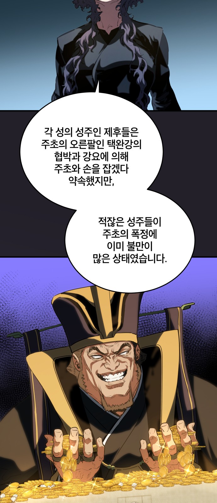 52 페이지