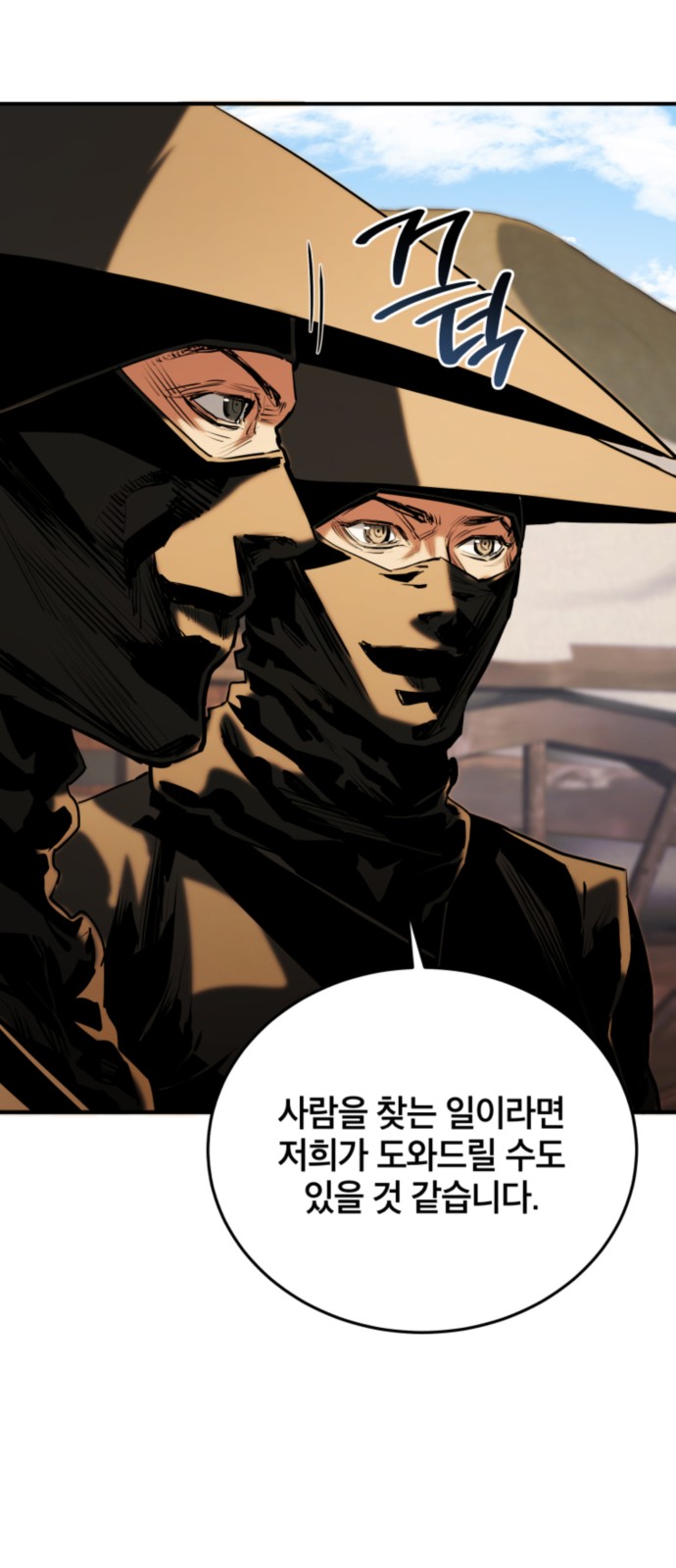 6 페이지