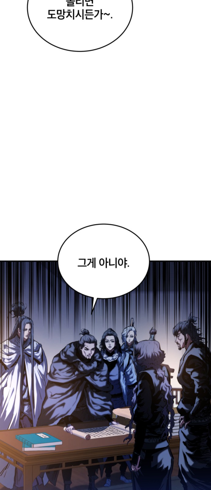 72 페이지
