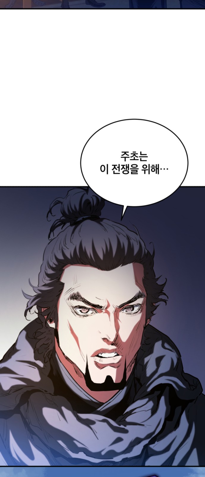 73 페이지