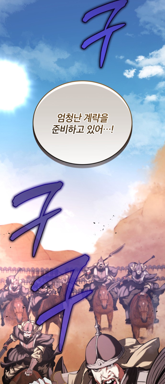 74 페이지