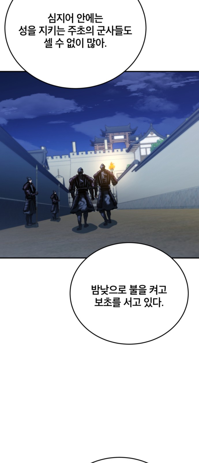 20 페이지
