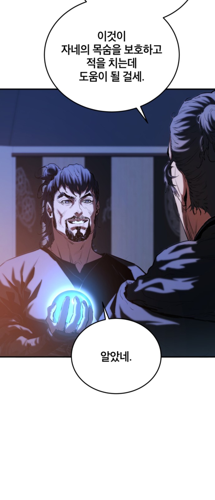 35 페이지