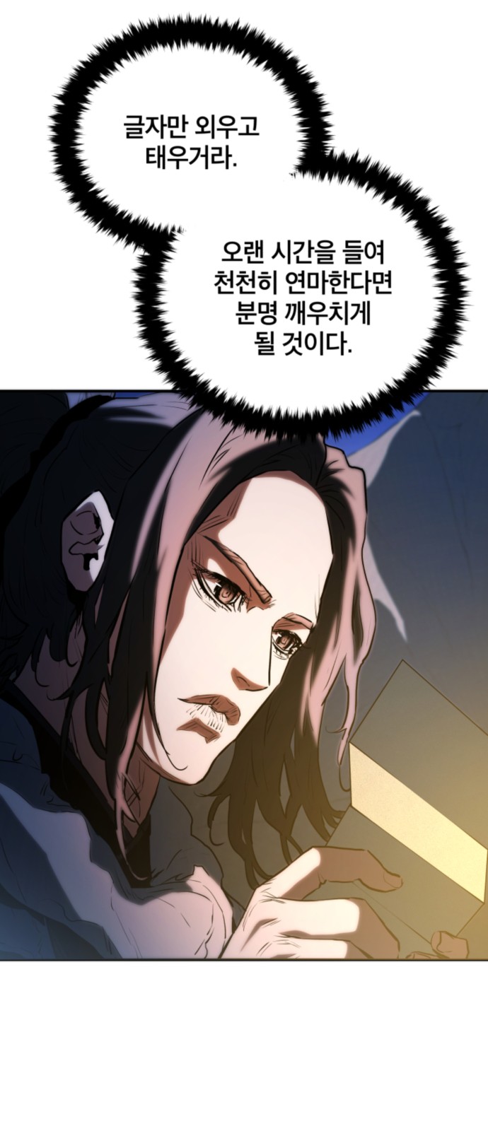 41 페이지
