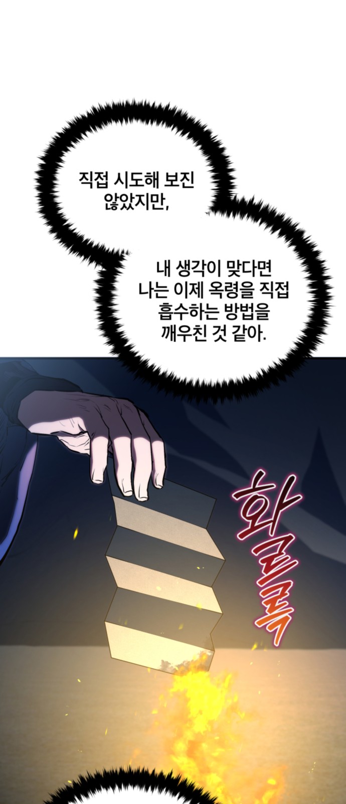 42 페이지