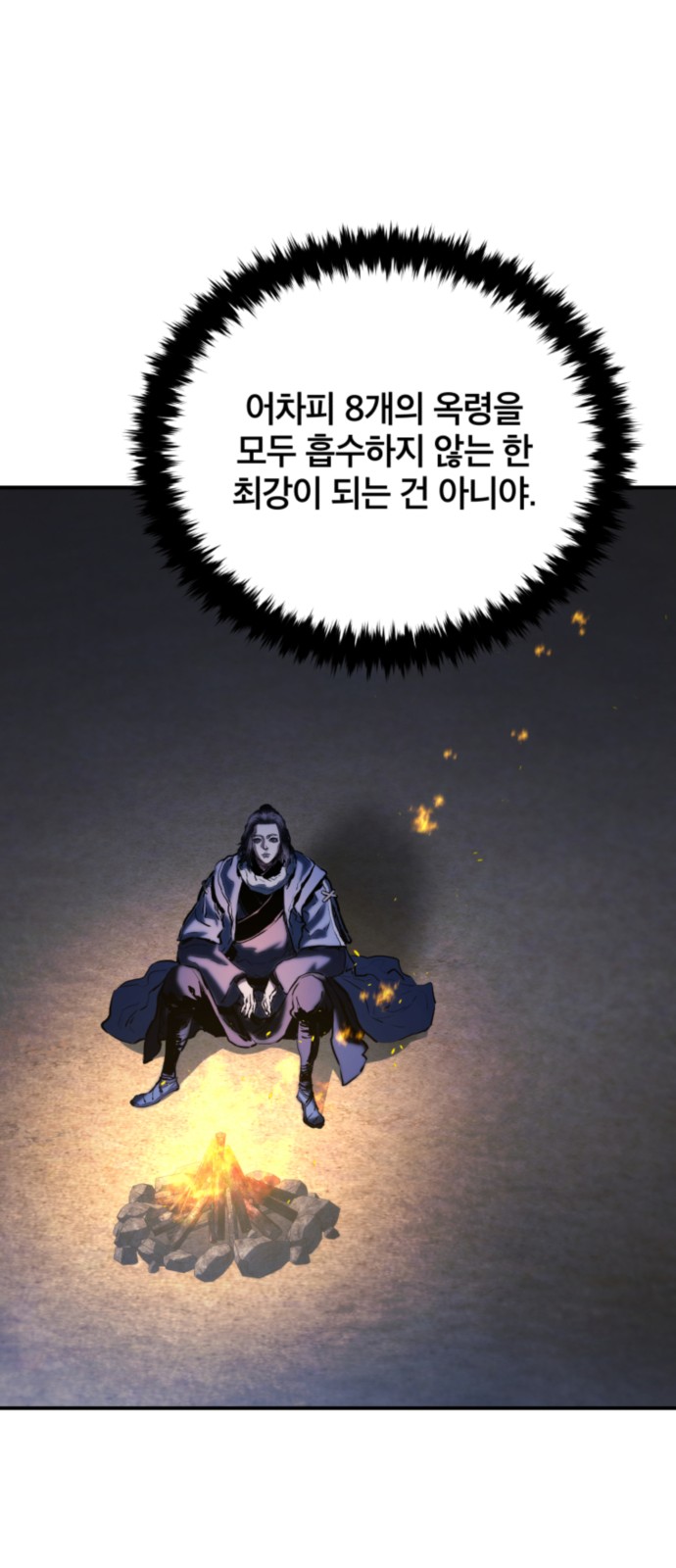 48 페이지