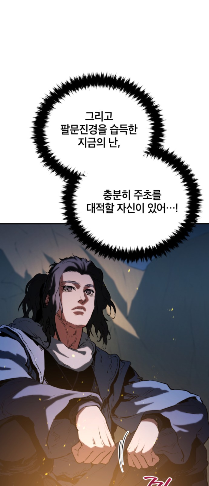 49 페이지