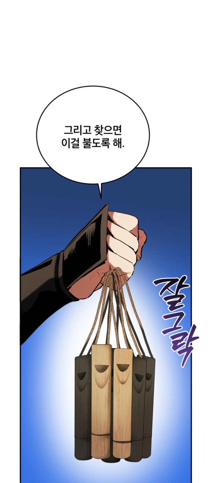 61 페이지