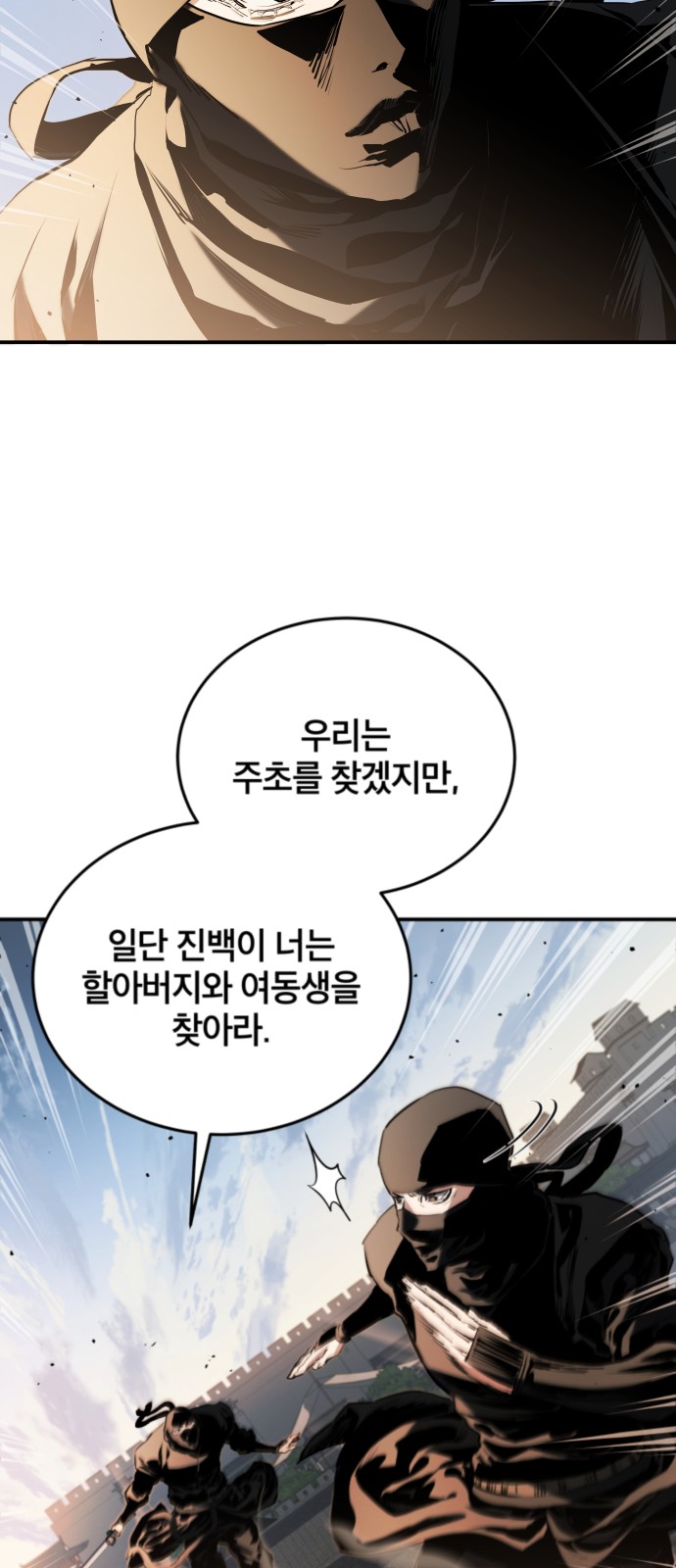 68 페이지