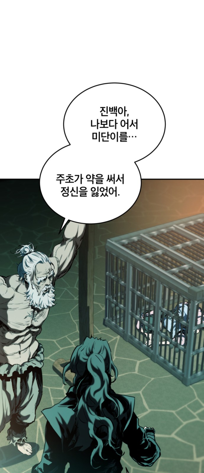 52 페이지