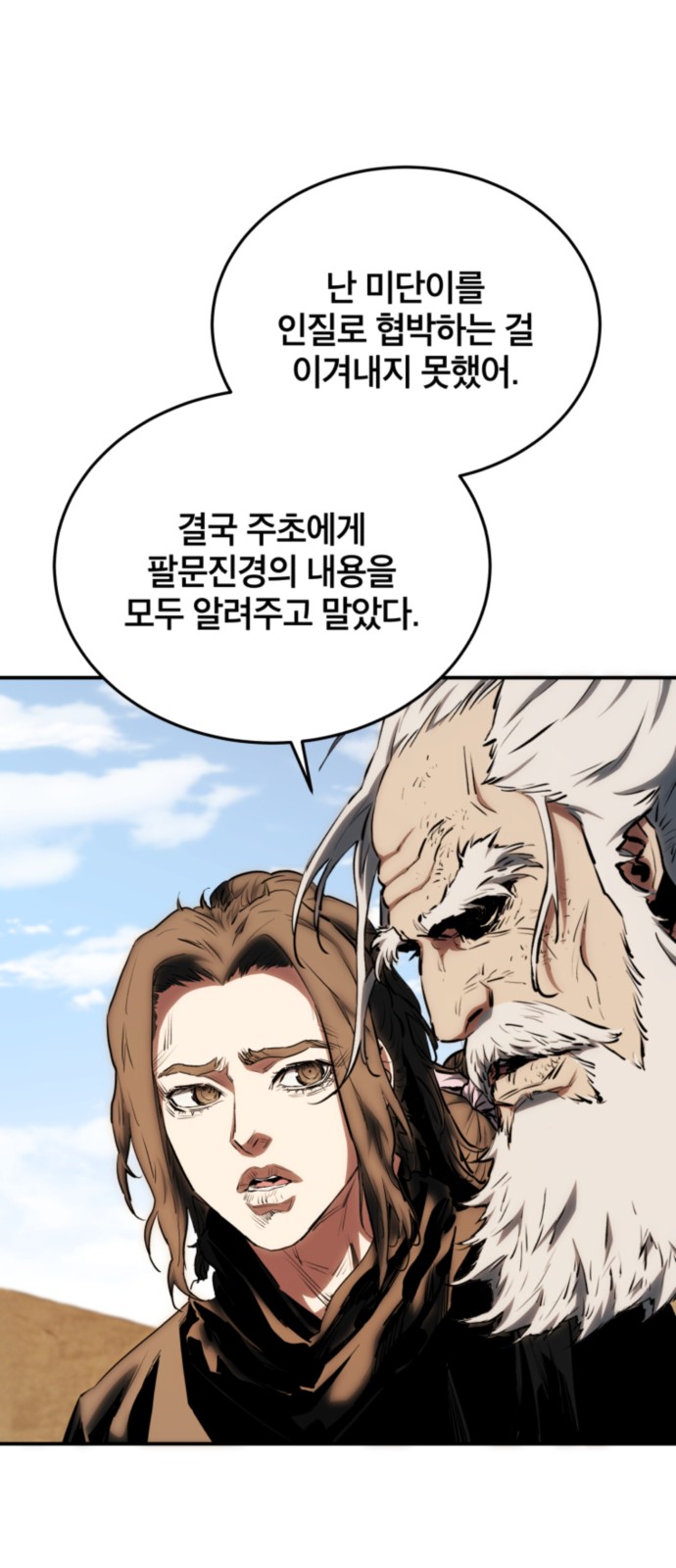59 페이지
