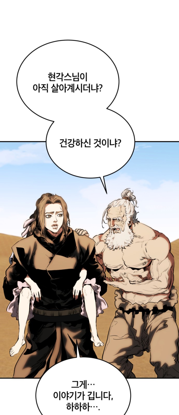 62 페이지