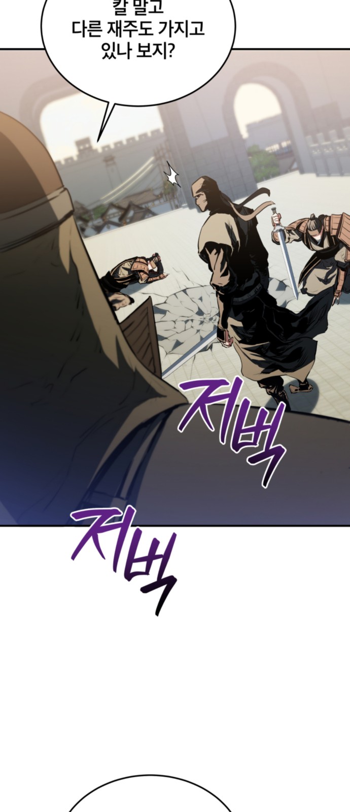 85 페이지