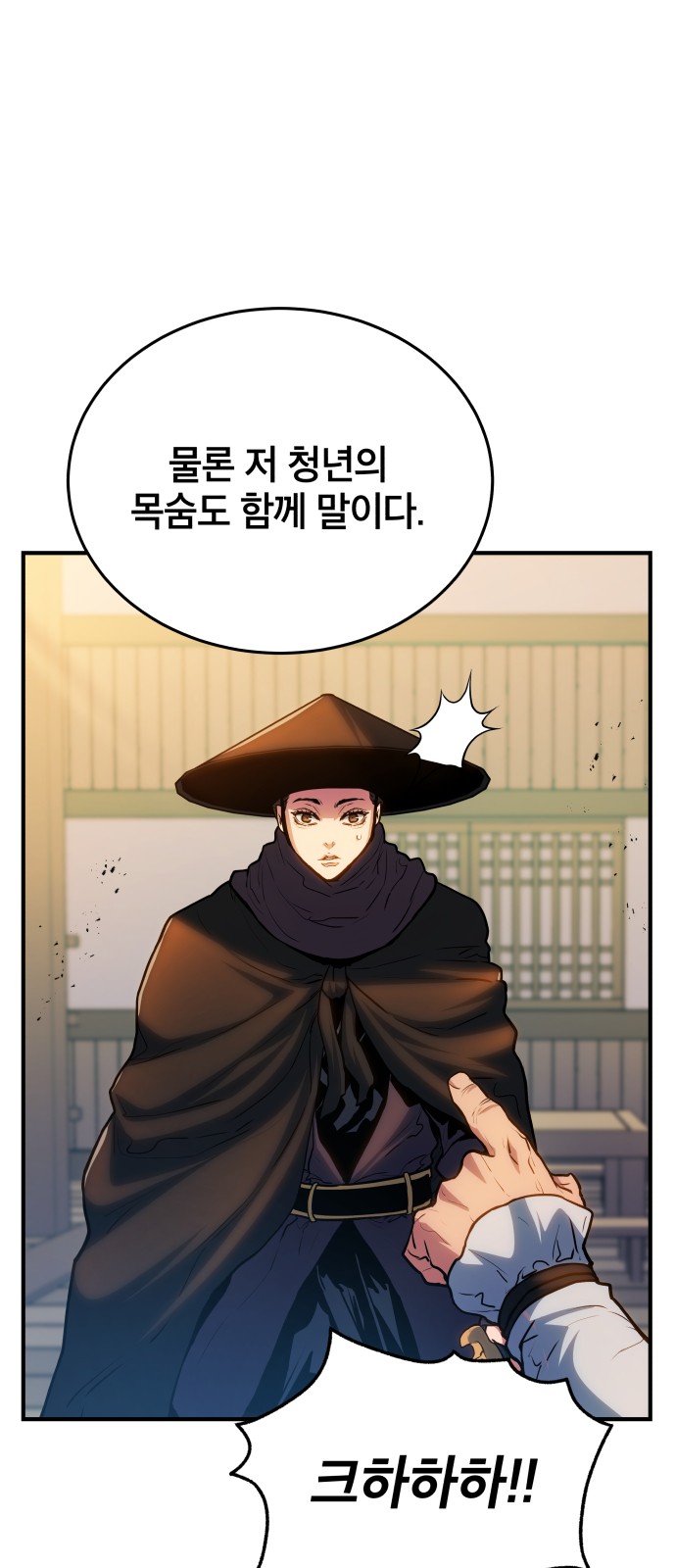23 페이지