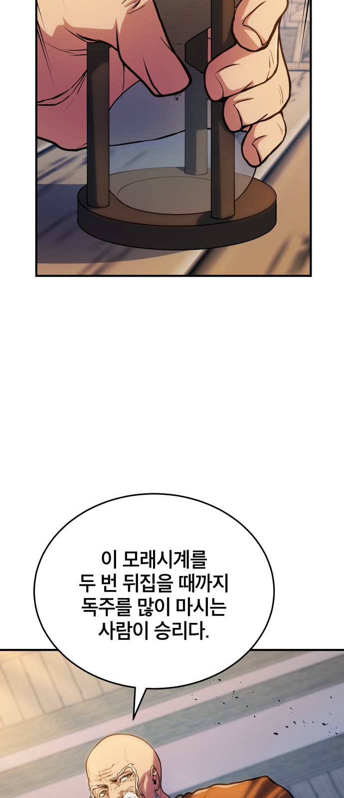 29 페이지