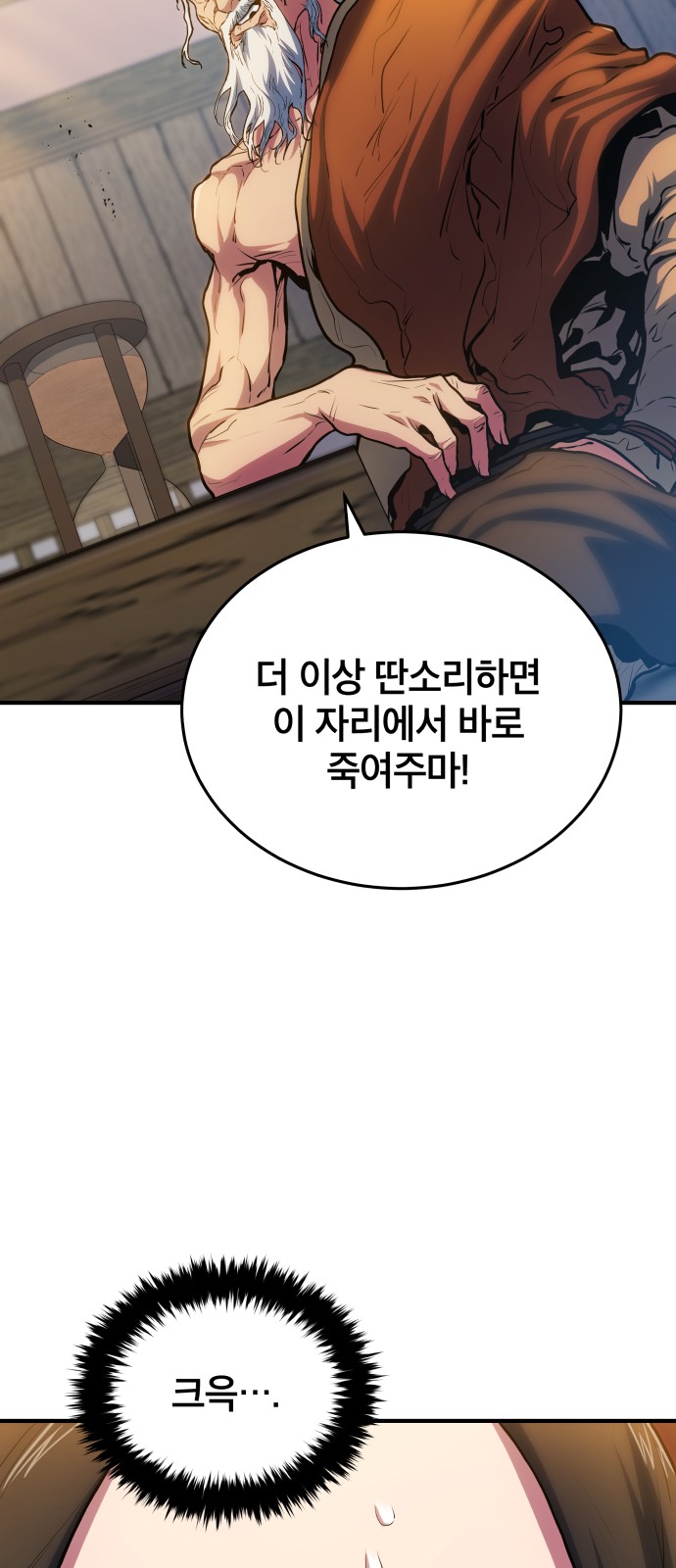 30 페이지