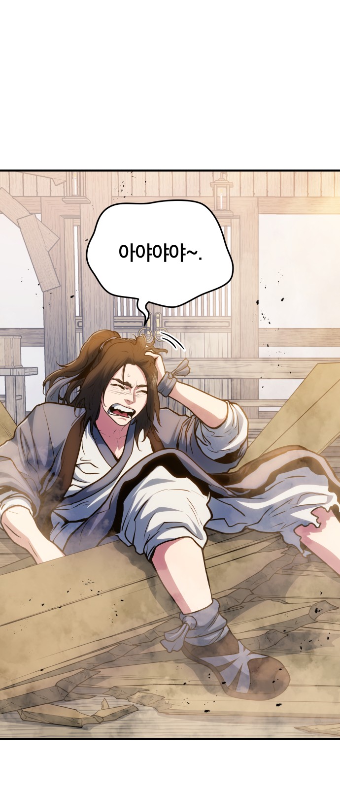 4 페이지