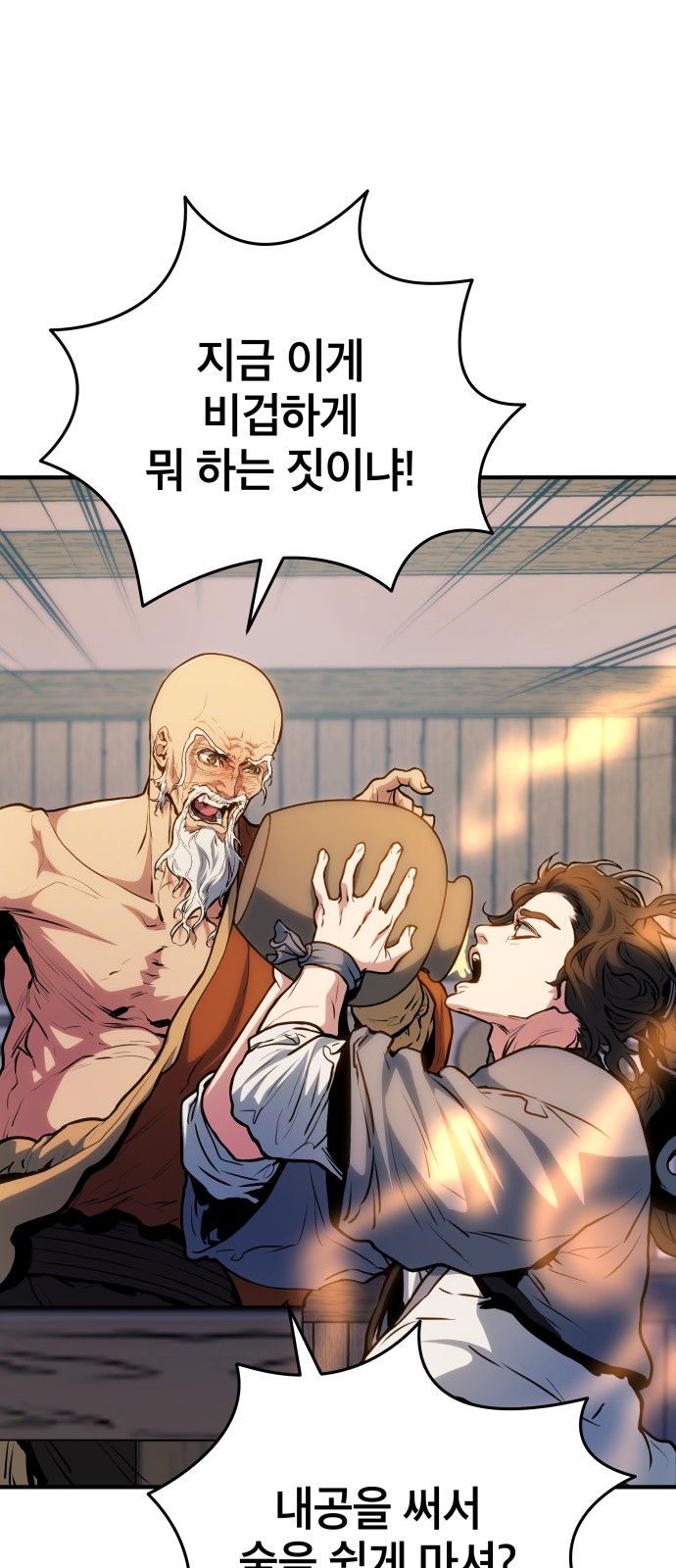 53 페이지