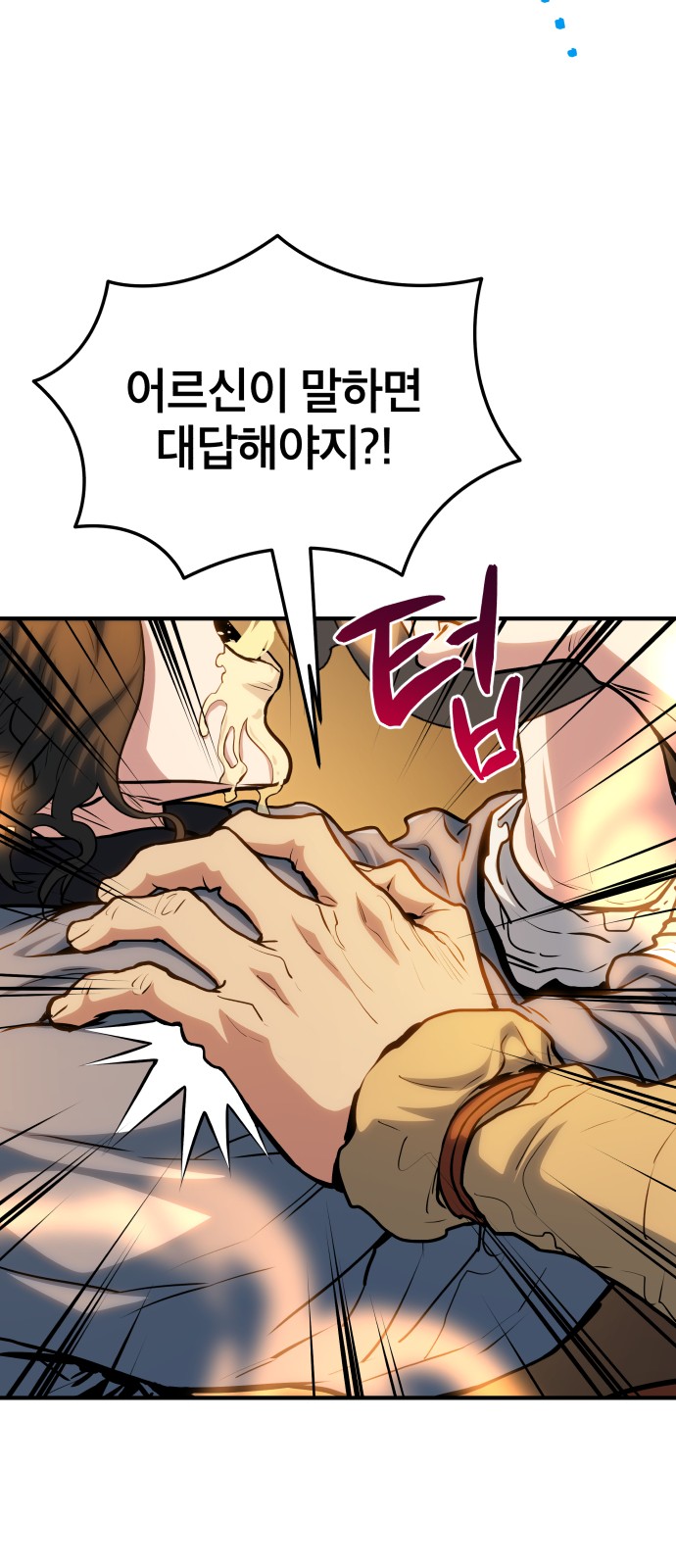56 페이지