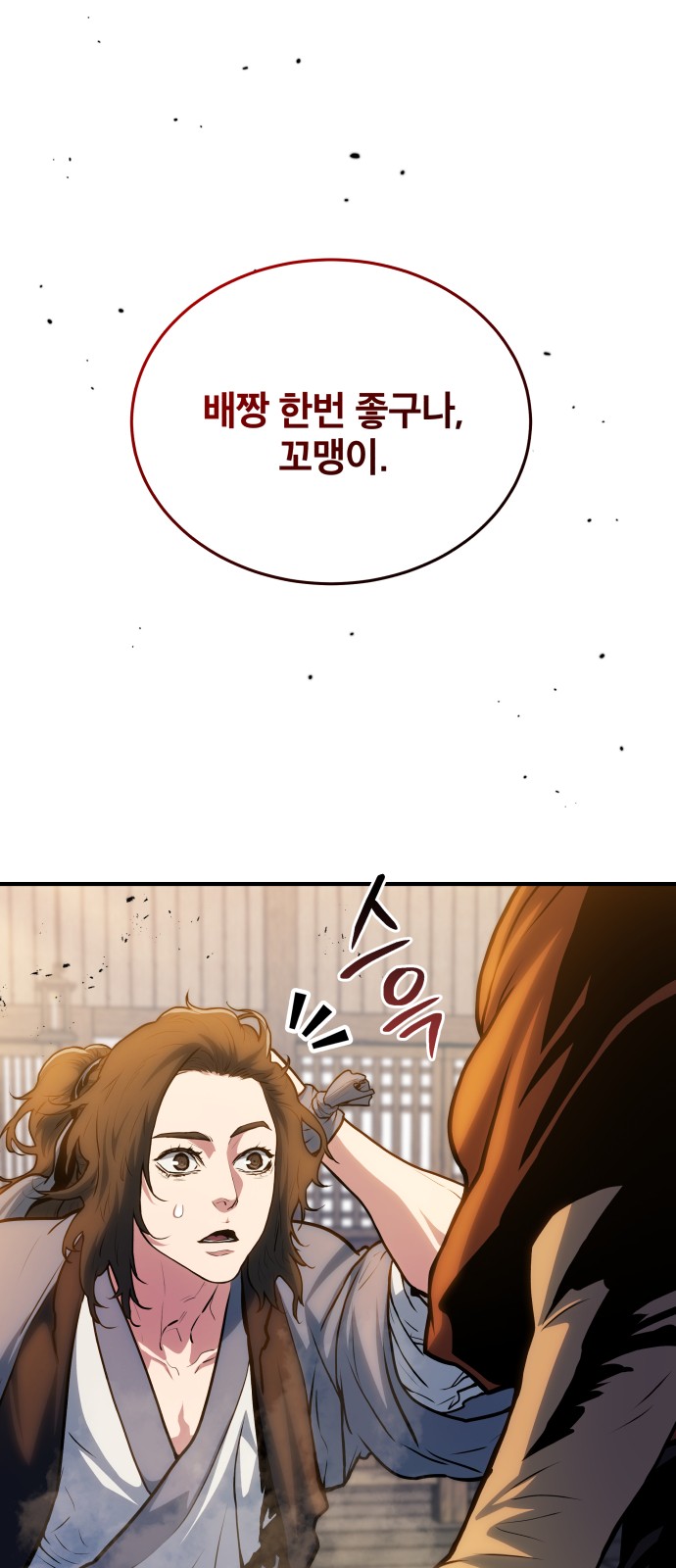 6 페이지