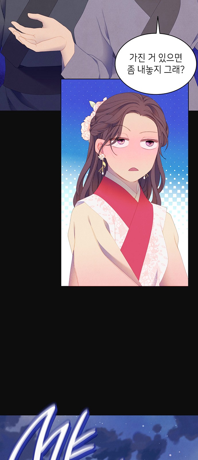 19 페이지
