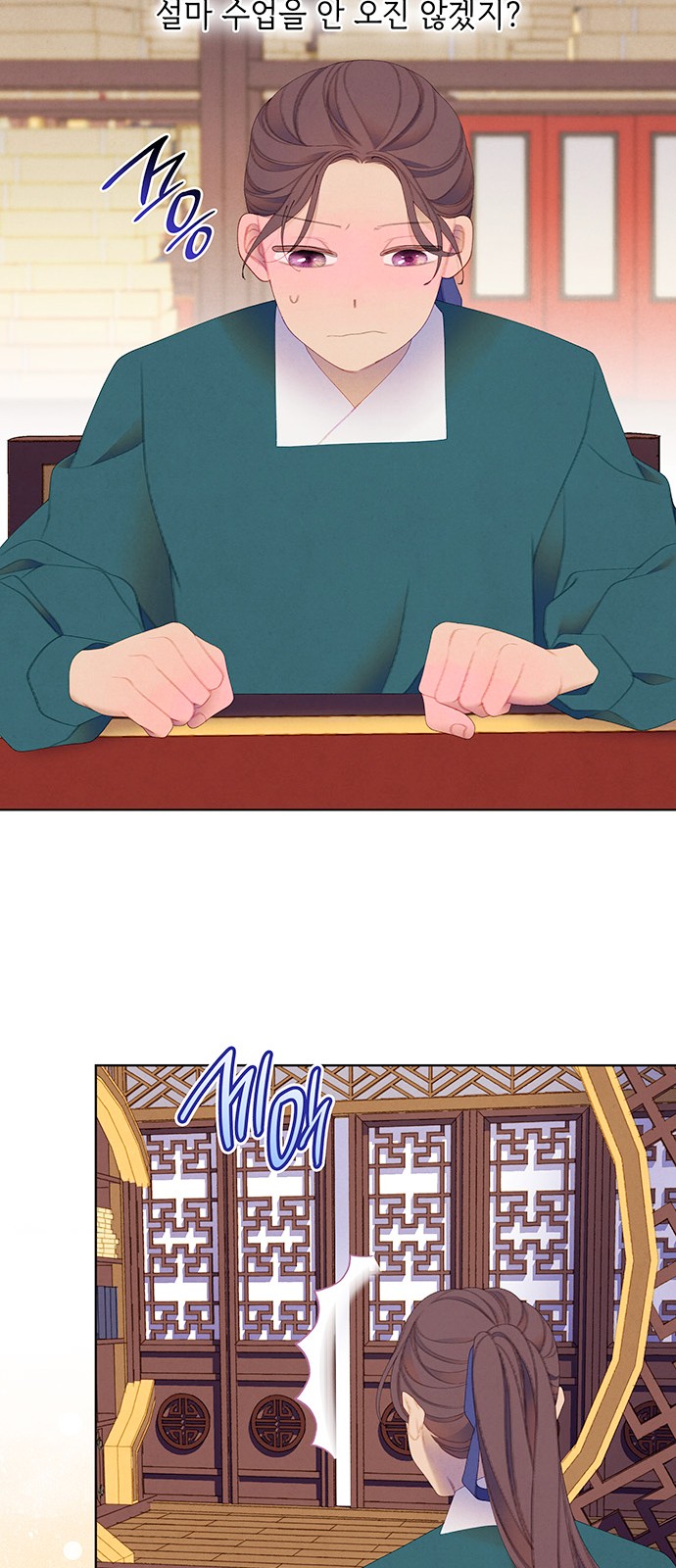 36 페이지