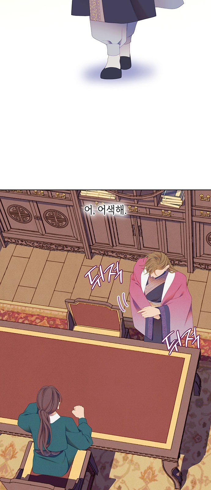 38 페이지