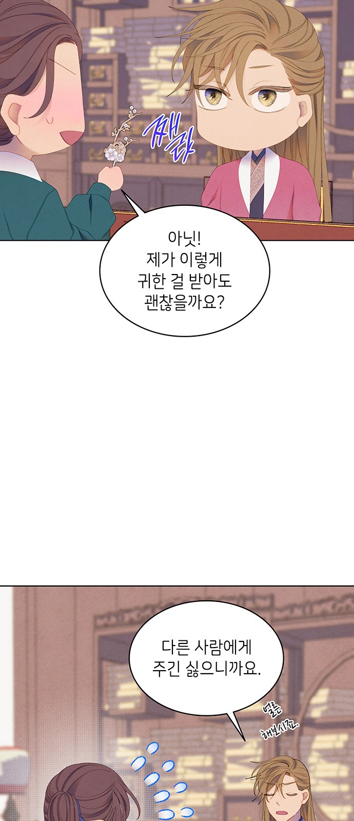 45 페이지