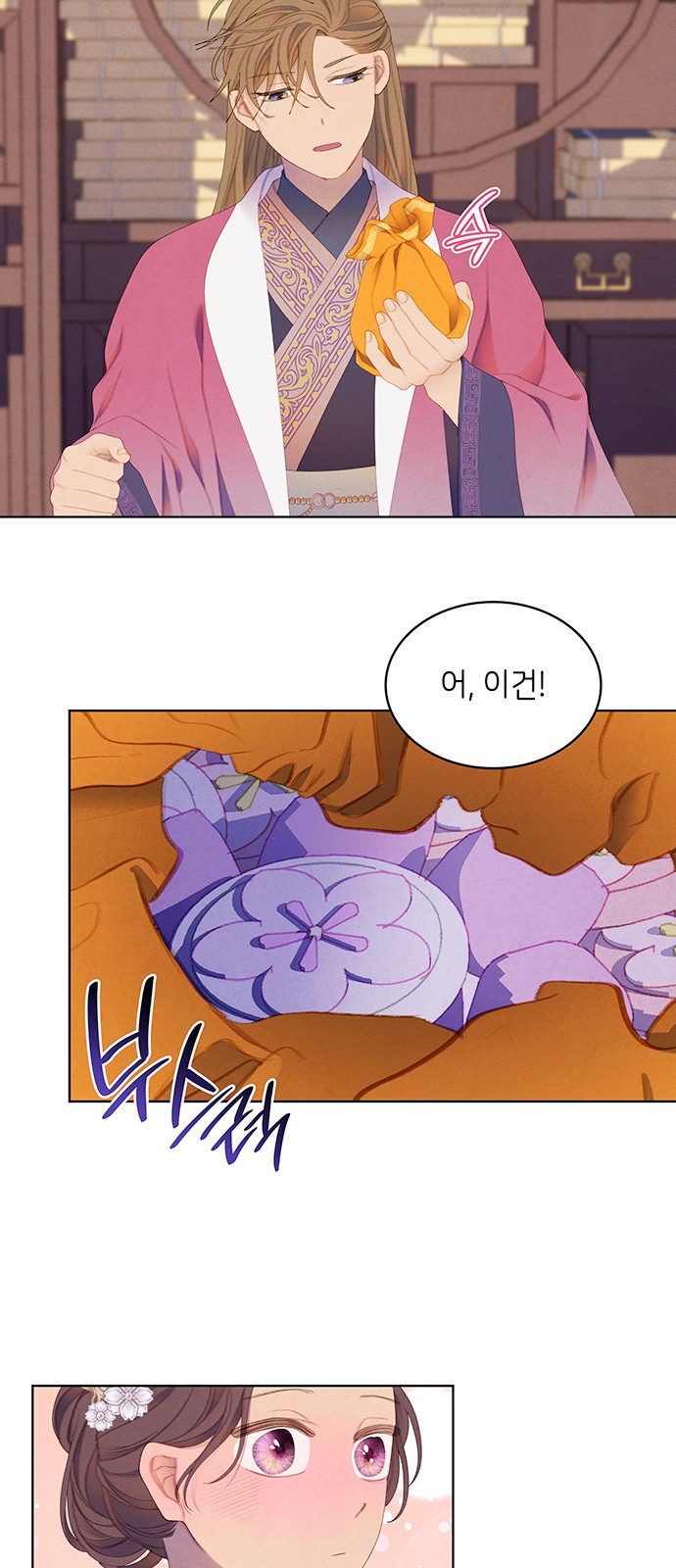 49 페이지