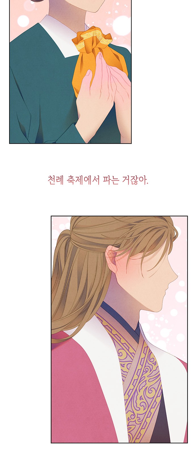 50 페이지