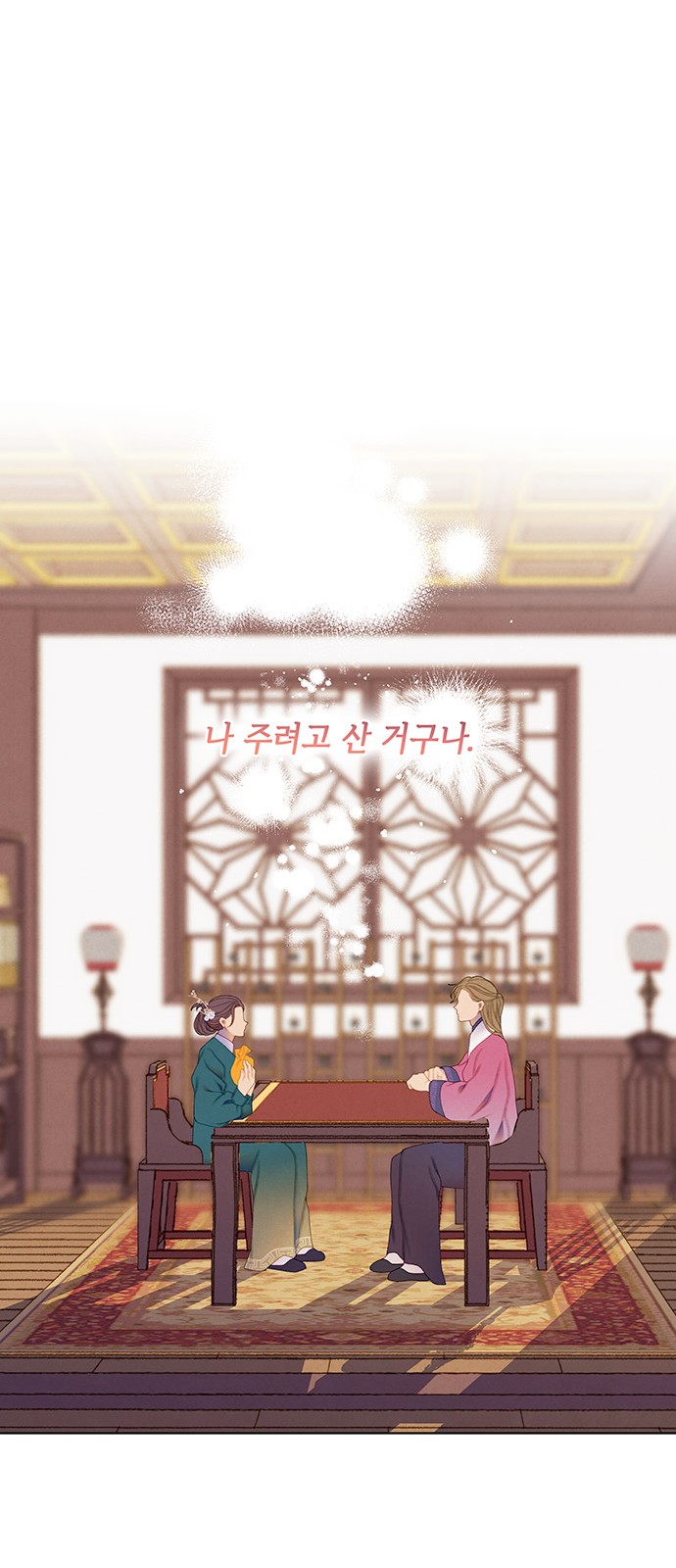 51 페이지