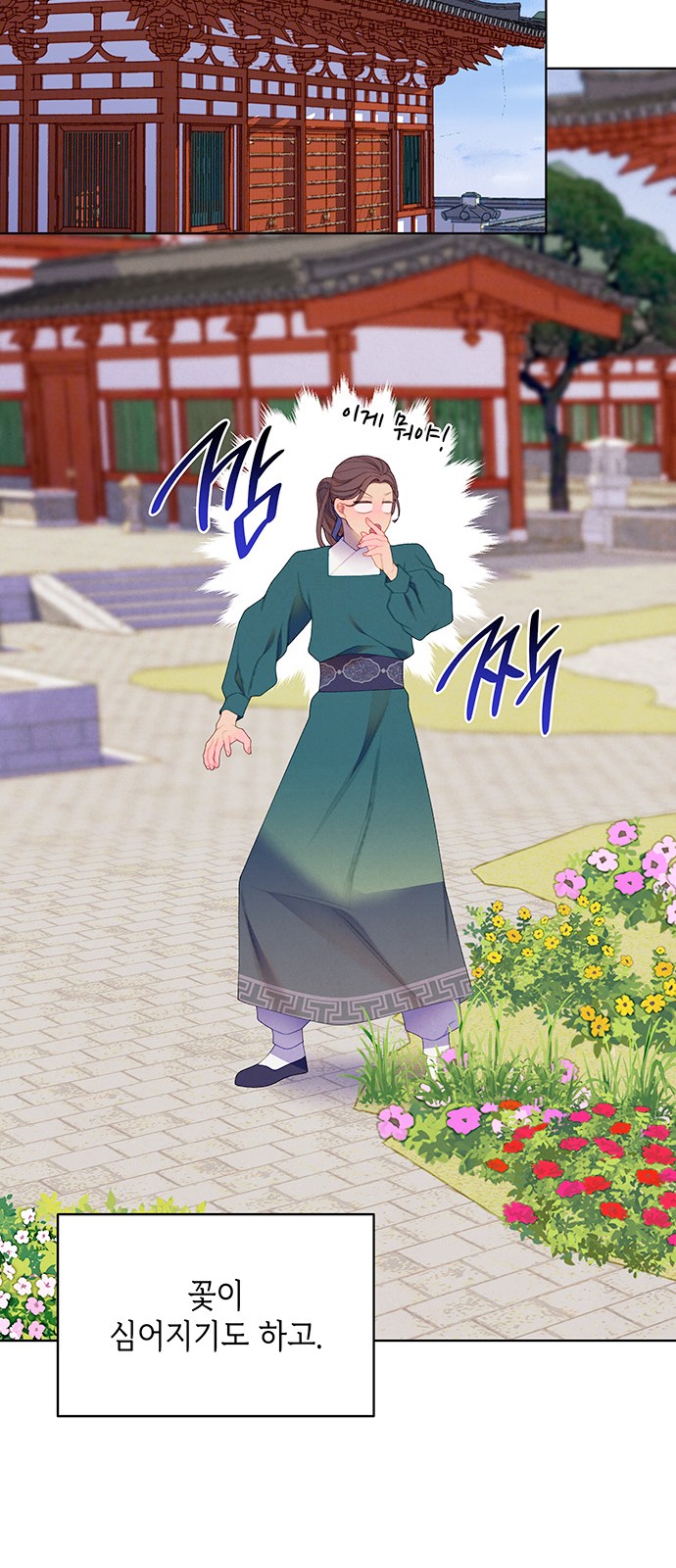 53 페이지