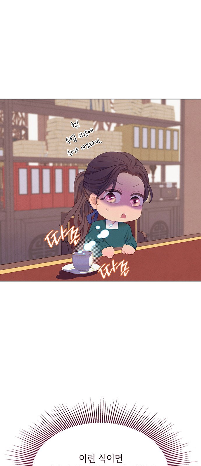55 페이지