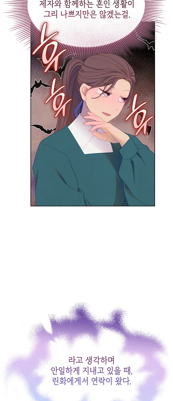56 페이지