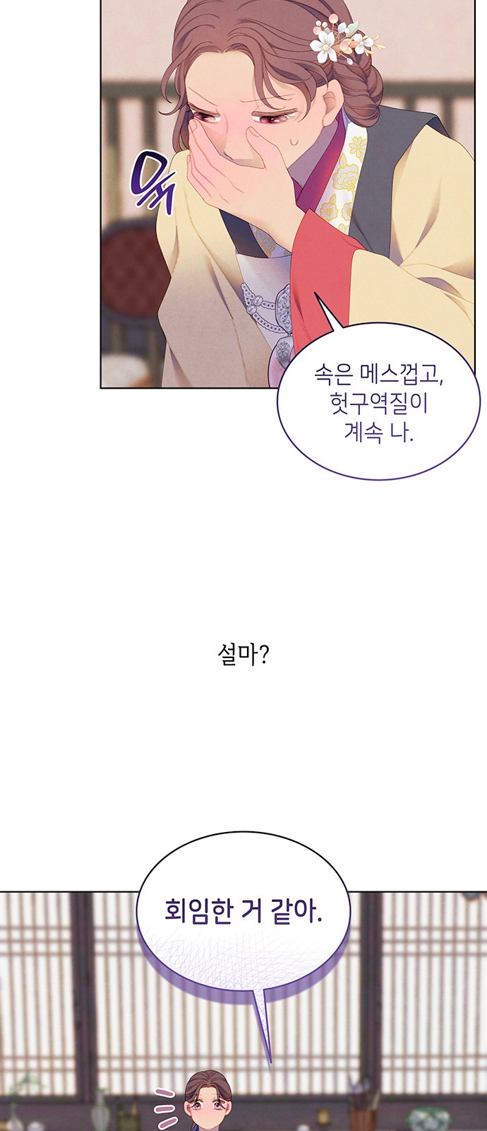 61 페이지
