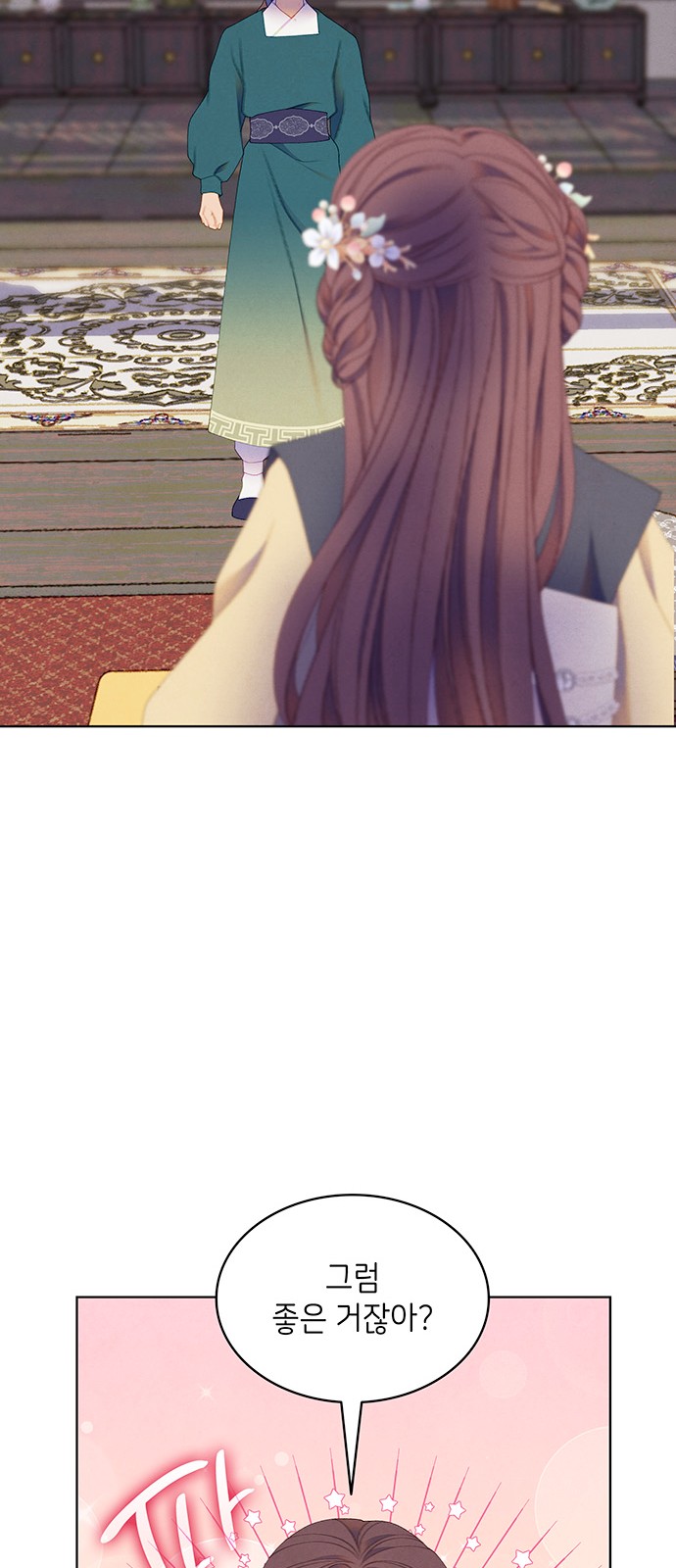 62 페이지