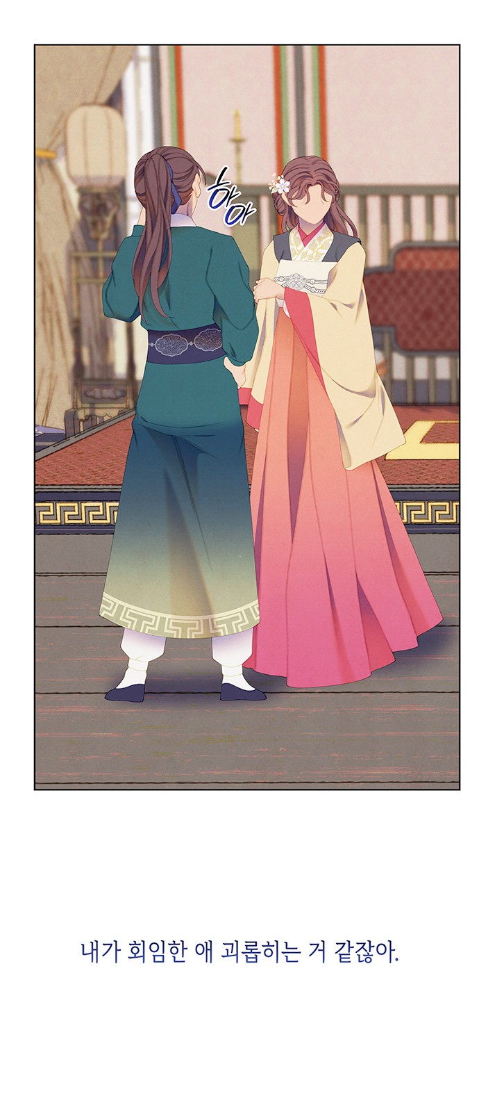 21 페이지