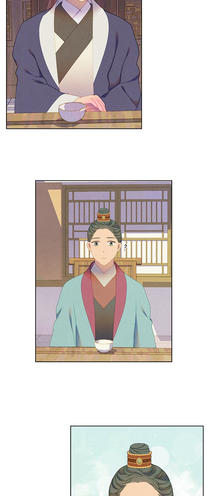 29 페이지