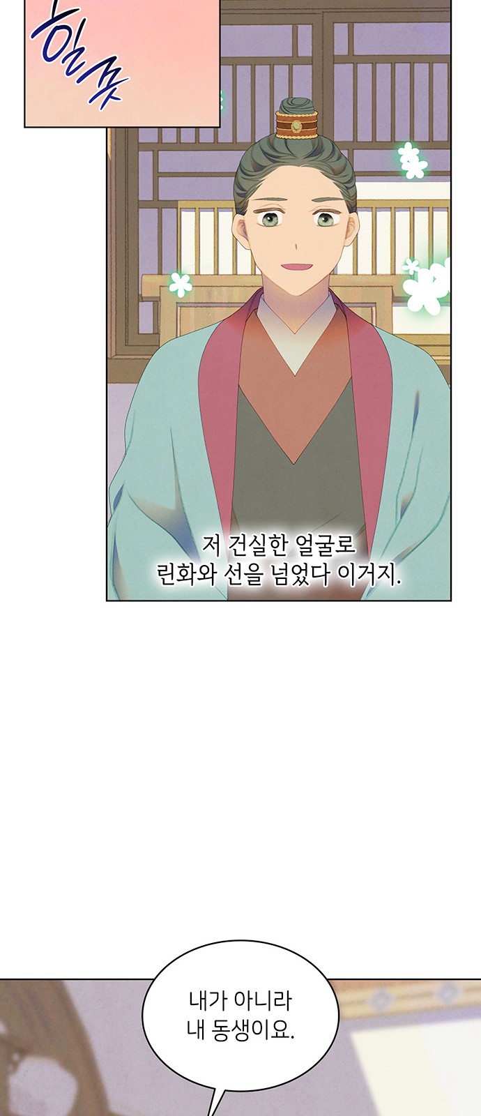 31 페이지