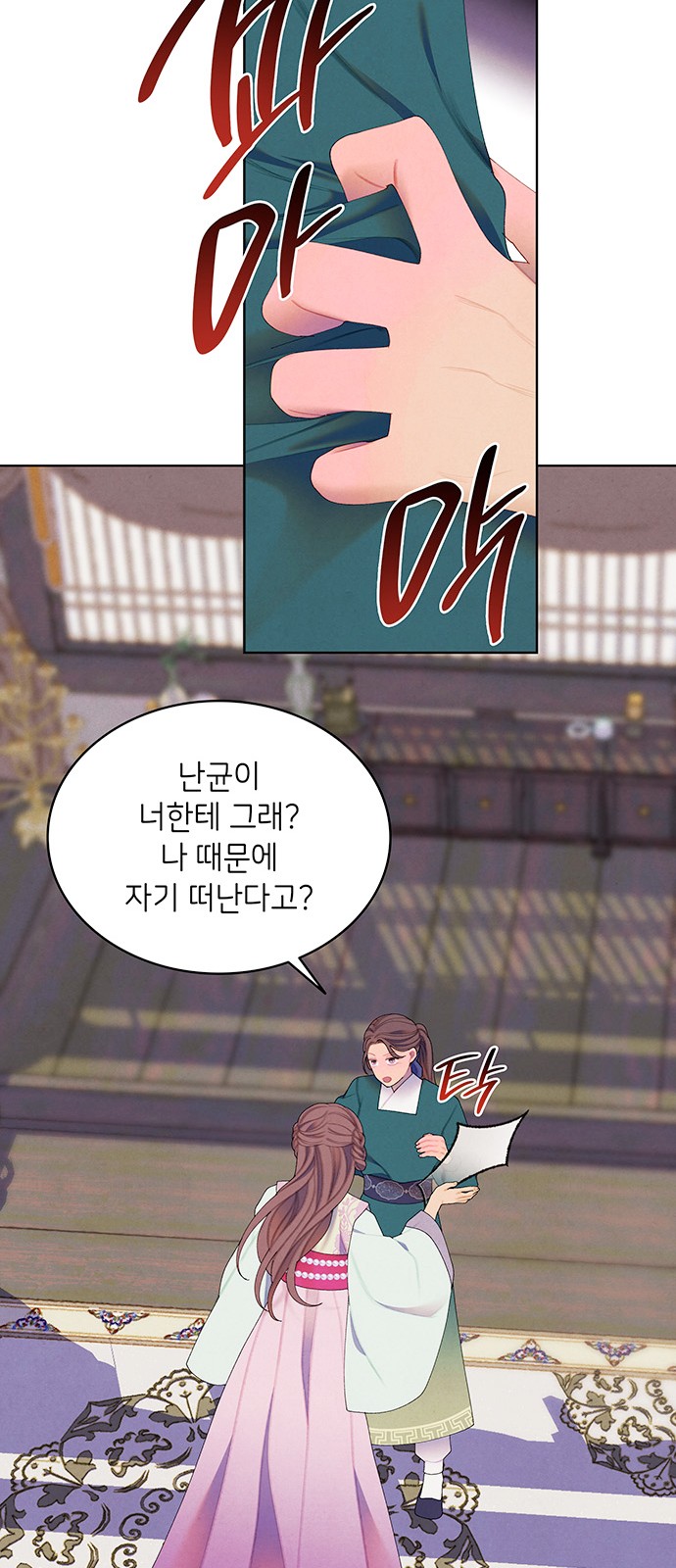 51 페이지