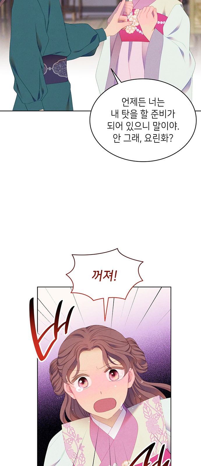 53 페이지