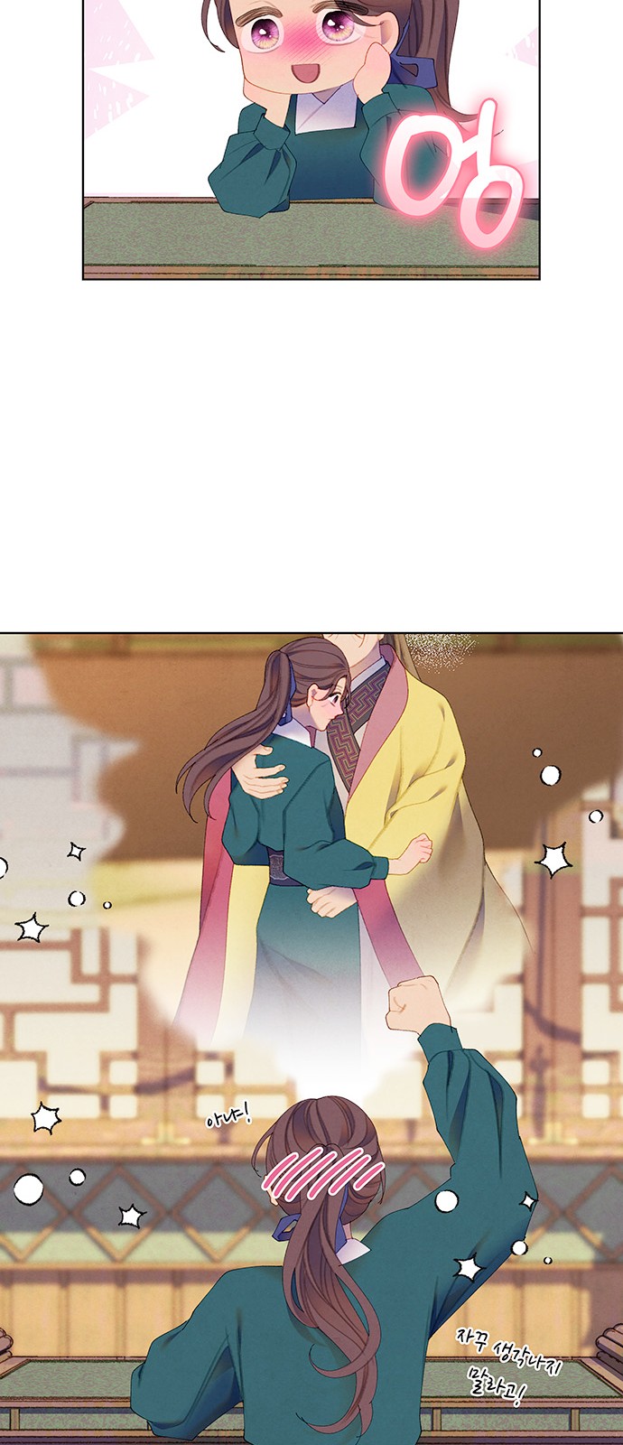 12 페이지