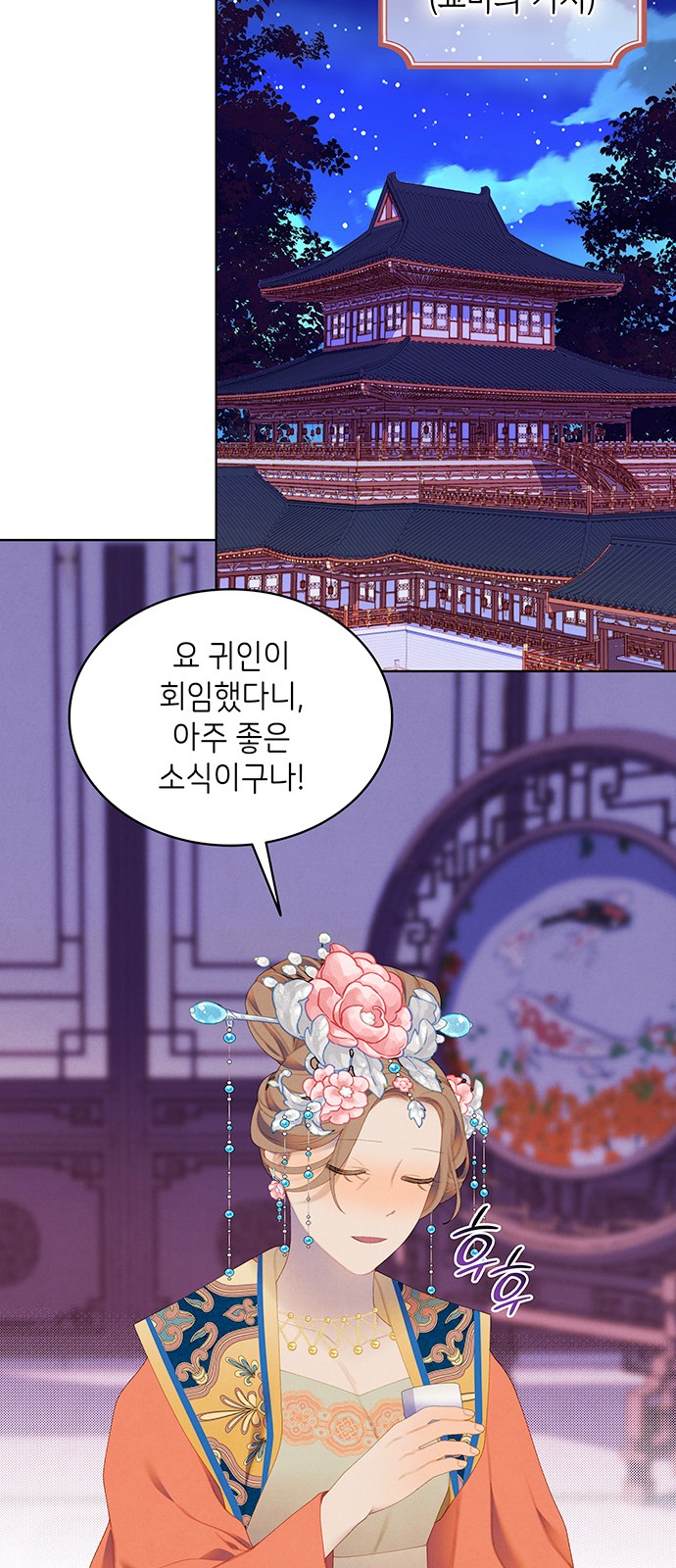 23 페이지
