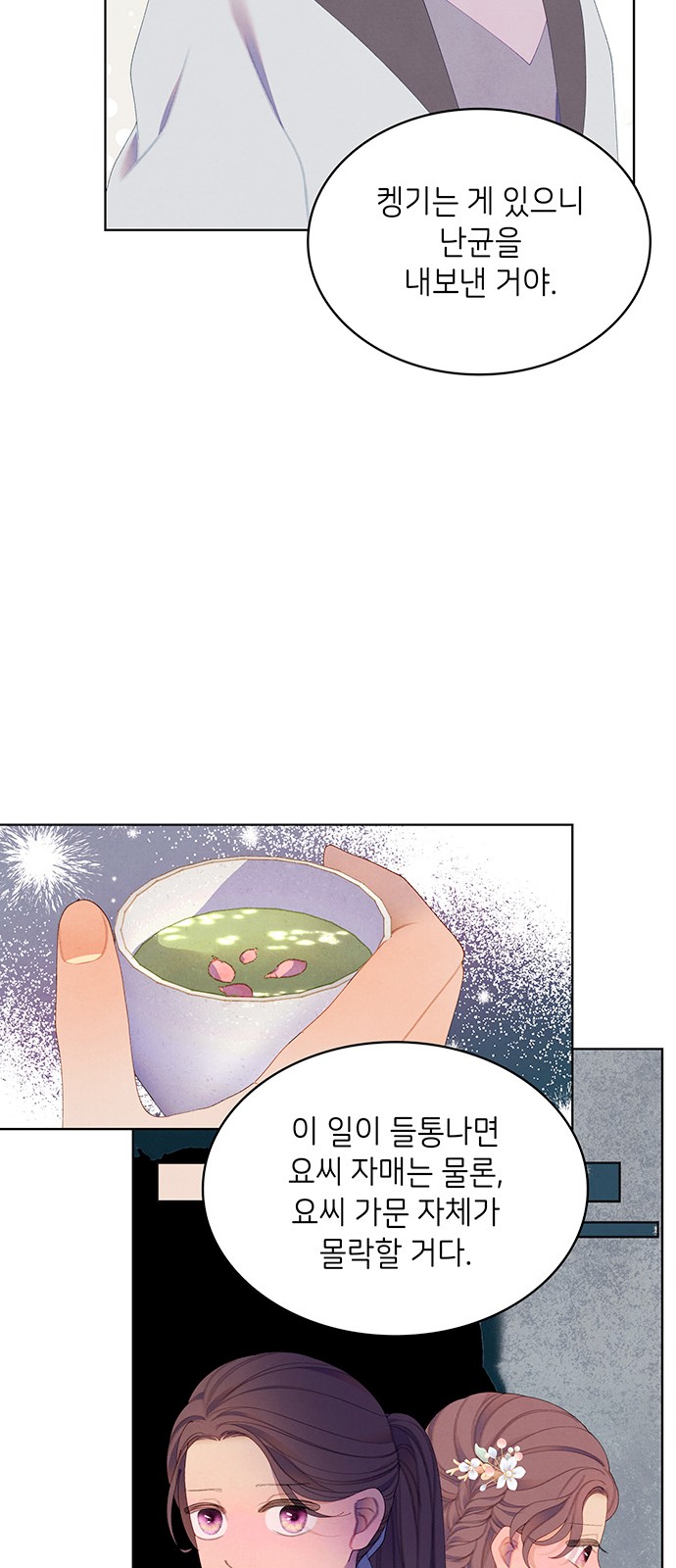 26 페이지