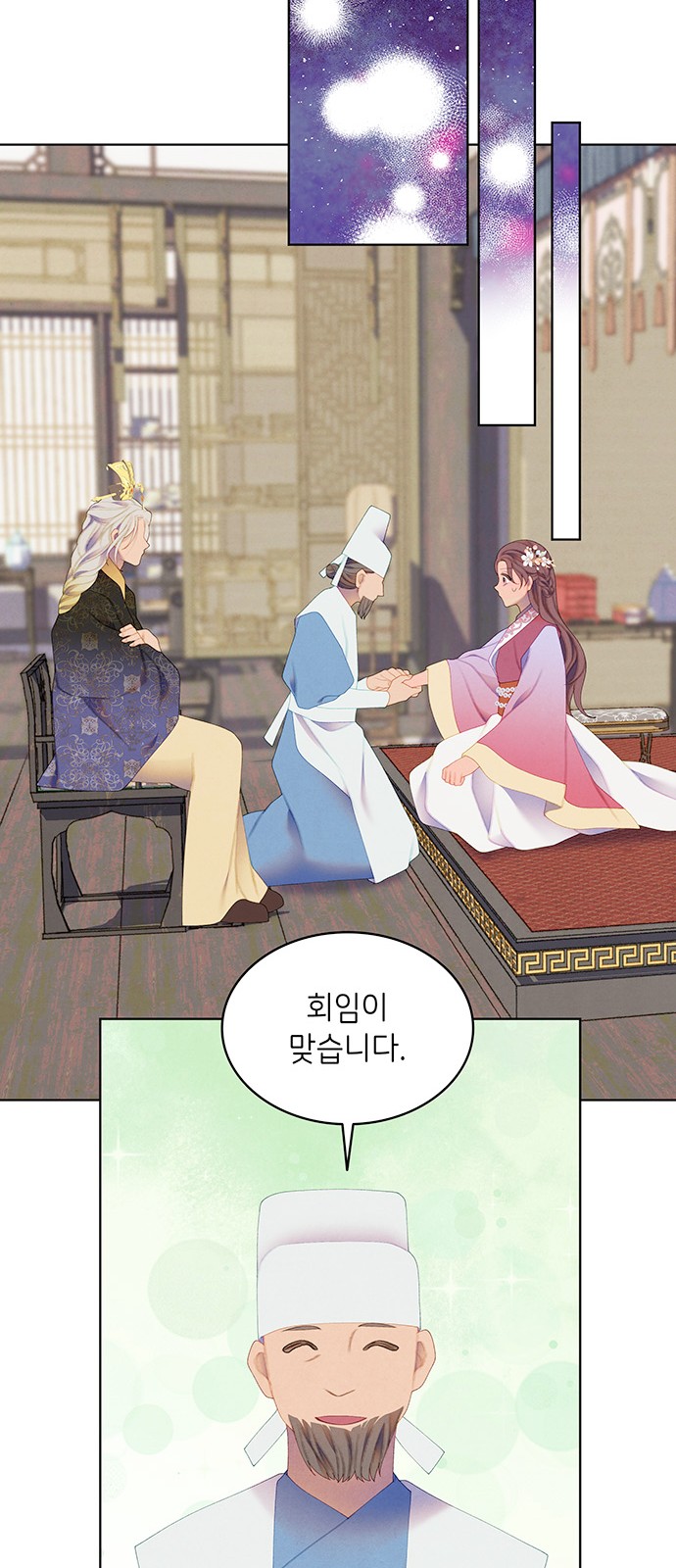 34 페이지