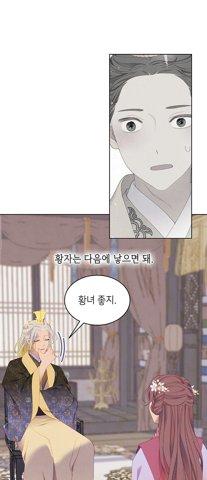 38 페이지