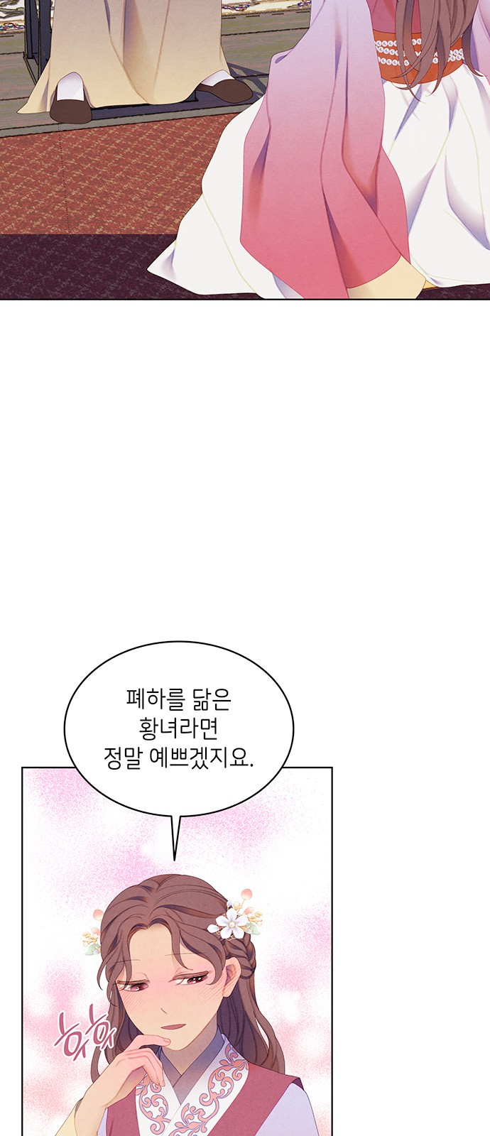 39 페이지