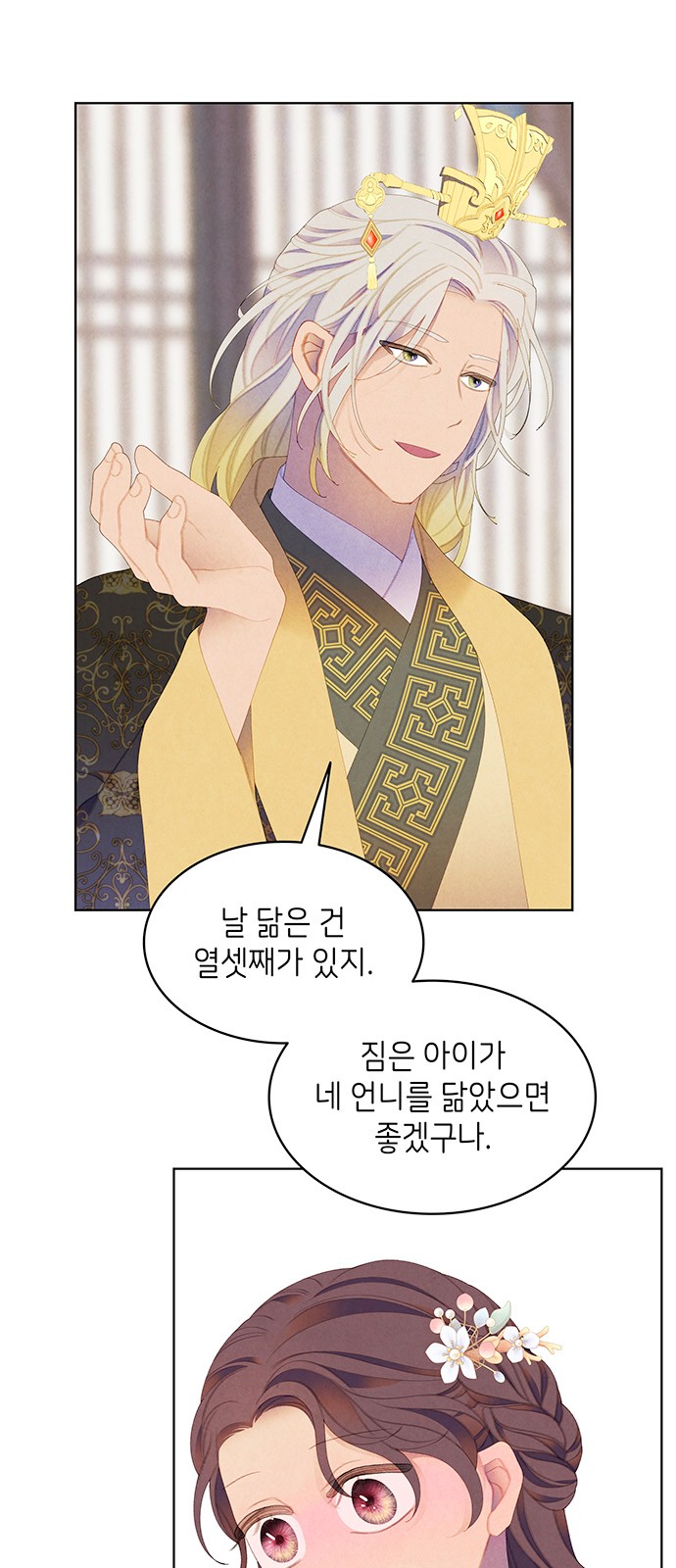 41 페이지