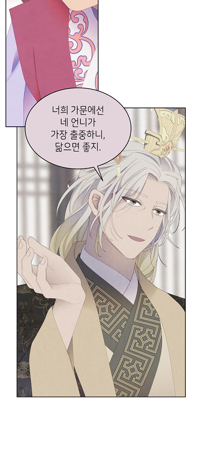48 페이지