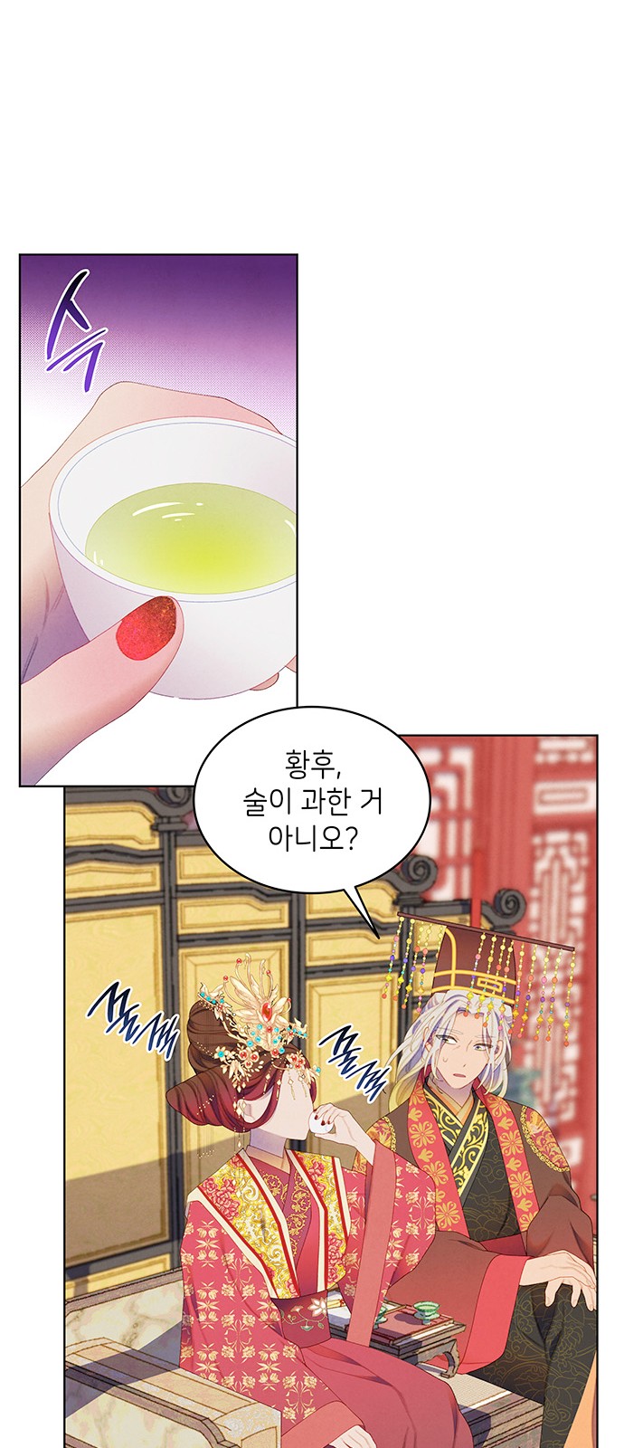 27 페이지